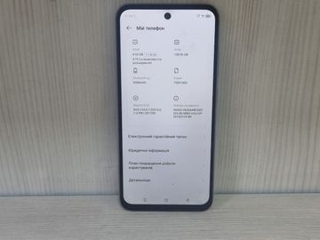 Б/в Мобільний телефон Infinix smart 9 4/128gb 01-200880112