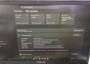 Б/в Ноутбук Asus intel core i5-1135g7 ddr4/16gb/ssd512gb/інтегрована 01-200880666