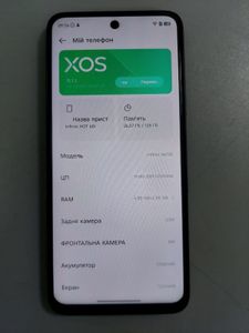 Б/у Мобильный телефон Infinix hot 60i 4/128gb 01-200886063