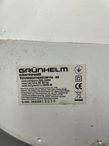 Б/у Обогреватель Grunhelm fh-03 01-200886022