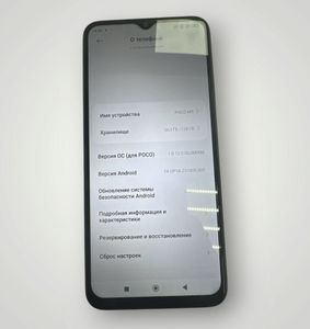 Б/в Мобільний телефон Xiaomi poco m5 6/128gb 01-200874323