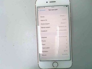 Б/у Мобильный телефон Apple iphone 7 32gb 01-200891525