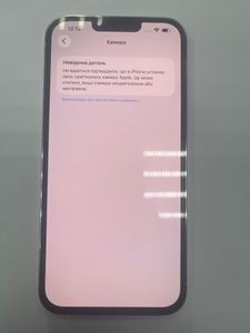 Б/у Мобільний телефон Apple iphone 13 pro max 256gb 01-200892568