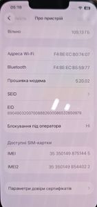 Б/в Мобільний телефон Apple iphone 13 pro 128gb 01-200894455