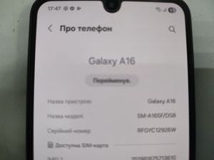 Б/в Мобільний телефон Samsung galaxy a16 4/128gb 01-200892351