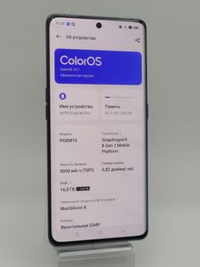 Б/в Мобільний телефон Oppo find x6 pro 16/256gb 01-200898677