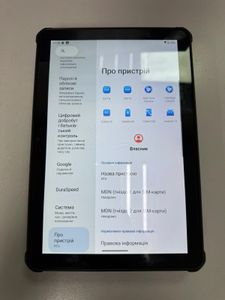 Б/в Планшет Oukitel rt6 nfc 8/256gb 4g dual sim 01-200903046