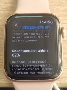 Б/в Смарт-годинник Apple watch series 6 gps 44mm aluminum case 01-200862141
