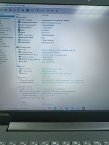 Б/в Ноутбук Lenovo 15/pentium 4415u ddr4/8gb ddr4/ssd 1000 gb/geforce 940mx 2gb 01-200912366