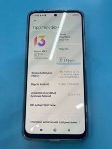 Б/у Мобильный телефон Xiaomi poco x5 5g 8/256gb 01-200913371