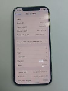 Б/в Мобільний телефон Apple iphone 12 128gb 01-200915588