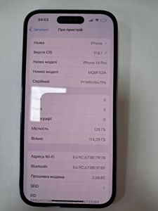 Б/в Мобільний телефон Apple iphone 14 pro 128gb 01-200856723