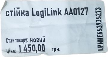 Б/в Тримач для мікрофона Logilink aa0127 (4052792054781) 01-200913899