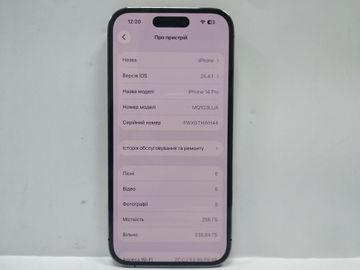 Б/у Мобільний телефон Apple iphone 14 pro 256gb 01-200920728