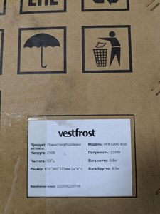 Б/у Вытяжка Vestfrost hfb 52600 bgs 01-200920397