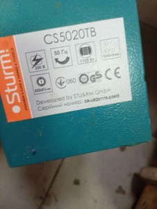 Б/в Пила дискова Sturm cs5020tb 01-200925638