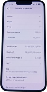 Б/в Мобільний телефон Apple iphone 13 128gb 01-200881322