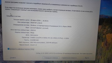 Lenovo 15/core i3 5005u ddr3/8gb ddr3/hdd 100 gb/*інтегрована