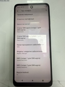 Б/в Мобільний телефон Motorola moto g22 4/64gb 01-200930748