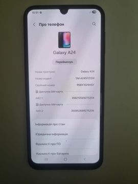 Б/в Мобільний телефон Samsung galaxy a24 sm-a245f 6/128gb 01-200934014