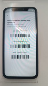 Б/в Мобільний телефон Apple iphone 11 128gb 01-200892906
