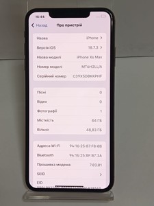 Б/в Мобільний телефон Apple iphone xs max 64gb 01-200932146