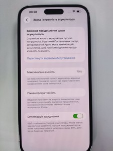 Б/в Мобільний телефон Apple iphone 14 pro max 256gb 01-200919985