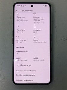 Б/в Мобільний телефон Nothing phone 3a pro 12/256gb 01-200941247