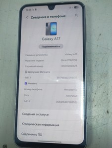 Б/в Мобільний телефон Samsung galaxy a17 4g 4/128gb 01-200943941