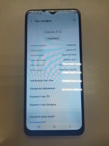 Б/в Мобільний телефон Samsung galaxy a12 sm-a125f/ds 4/64gb 01-200945593