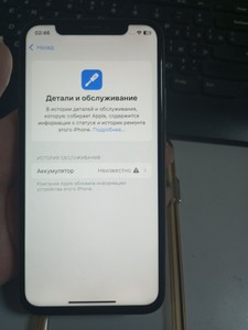 Б/у Мобільний телефон Apple iphone xs 64gb 01-200947126