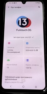 Б/в Мобільний телефон Vivo v21 8/128gb 01-200945630