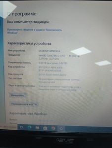 Б/в Ноутбук Asus 15/core i3 350m ddr3/6gb ddr3/hdd 250 gb/*інтегрована 01-200949394