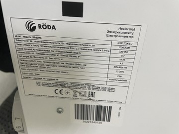 Б/у Обогреватель Roda rsp-2000 01-200950232
