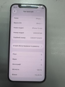 Б/у Мобільний телефон Apple iphone 12 mini 128gb 01-200954140