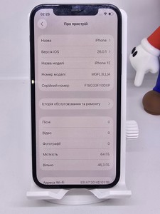 Б/в Мобільний телефон Apple iphone 12 64gb 01-200882851