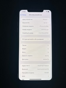 Б/в Мобільний телефон Apple iphone xs max 64gb 01-200955971