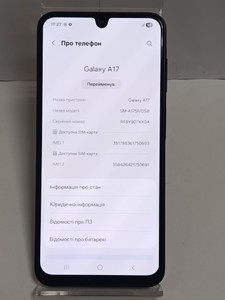Б/у Мобільний телефон Samsung galaxy a17 4g 4/128gb 01-200962556
