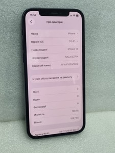 Б/в Мобільний телефон Apple iphone 12 128gb 01-200963201
