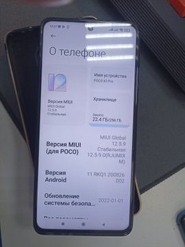 Б/в Мобільний телефон Xiaomi poco x3 pro 8/256gb 01-200967998