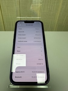 Б/в Мобільний телефон Apple iphone 14 256gb 01-200962798