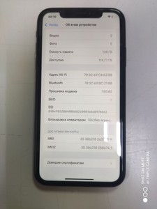Б/в Мобільний телефон Apple iphone xr 128gb 01-200975364