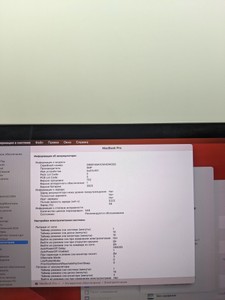 Б/в Ноутбук Apple macbook pro a1707/15.4/core i7 2,8ghz/ram16gb/ssd256gb/amd radeon pro555 2gb 01-200924202