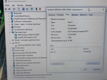 Б/в Ноутбук Dell 16/core i7 6600u ddr3/8gb ddr3/ssd 128 gb/radeon r7 m360 01-200929970