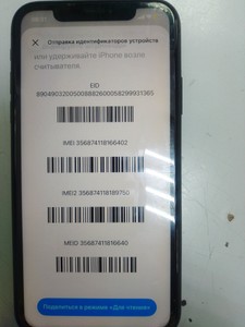 Б/в Мобільний телефон Apple iphone 11 128gb 01-200986615