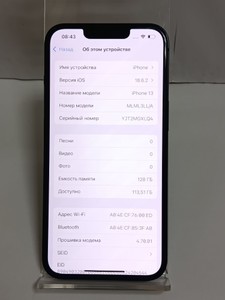 Б/в Мобільний телефон Apple iphone 13 128gb 01-200981669