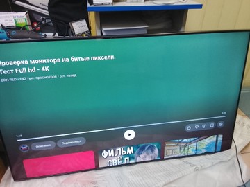 Samsung ue50au7192