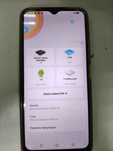 Б/в Мобільний телефон Kruger&Matz flow 10 4/64gb 01-200991550