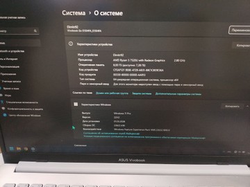 Б/в Ноутбук Asus 15/ryzen 5 7520u ddr5/8gb ddr5/ssd 480 gb/*інтегрована 01-200995856