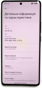 Б/в Мобільний телефон Xiaomi redmi note 14 pro 8/256gb 01-200993061